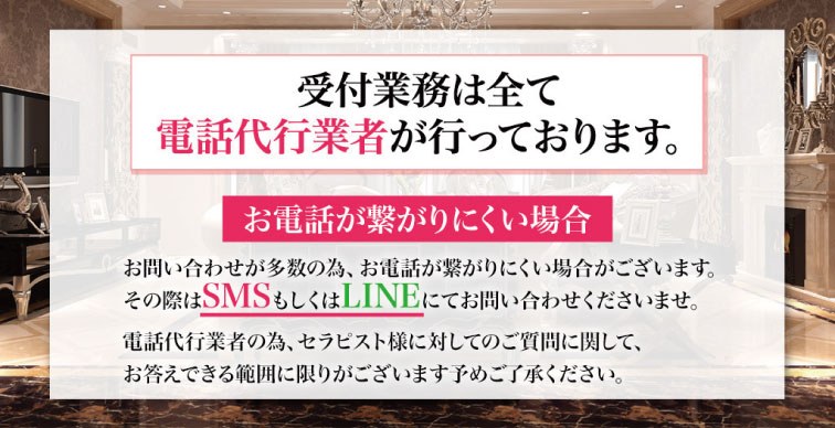 当店のご予約受付について