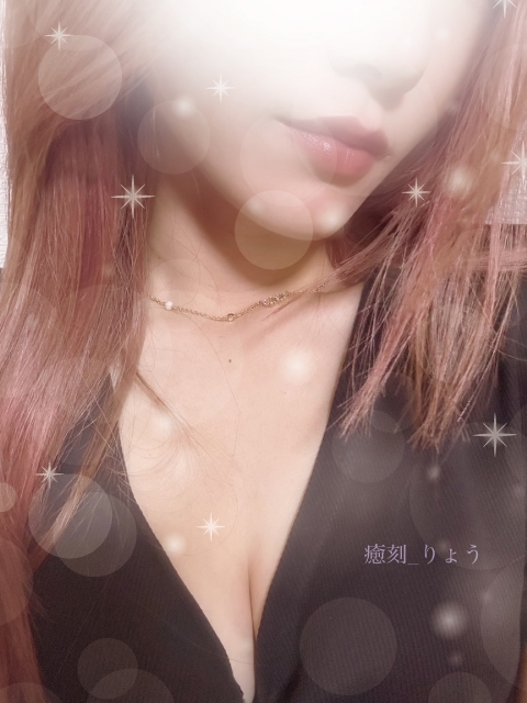 プレミアムSPA 癒刻（ゆこく）｜贅沢オイルマッサージ 完全個室 りょう