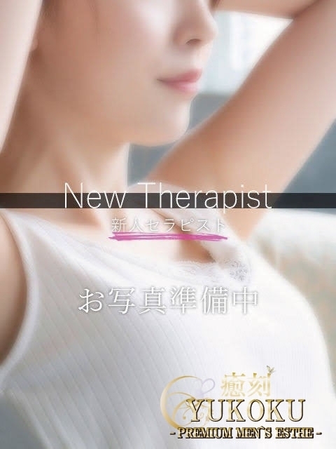 マナ4