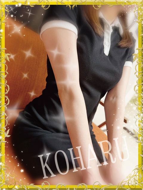 こはるセラピスト が可愛すぎる♡