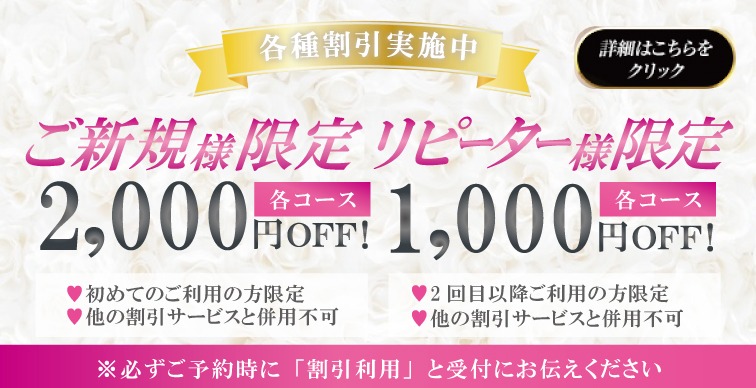 🌟🌟お得なイベント開催中🌟🌟