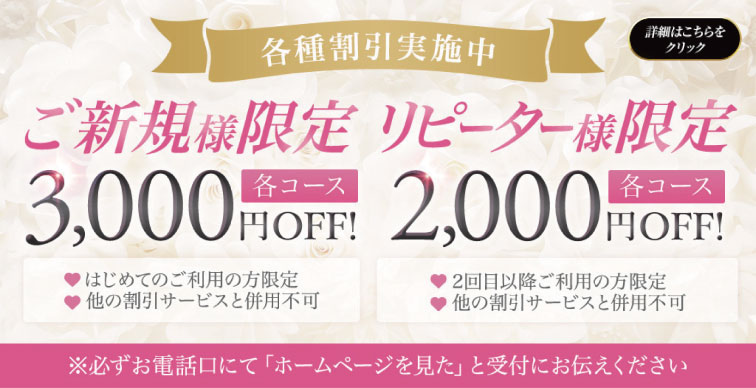 🌟🌟お得なイベント開催中🌟🌟