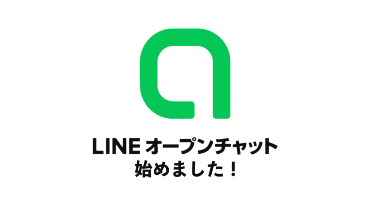 🎫プラチナ✳︎チケット🎫進呈中！！